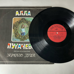 Винтажная виниловая пластинка LP Алла Пугачева, Песни Из Альбома Зеркало Души (СССР 1978) Если Долго Мучиться