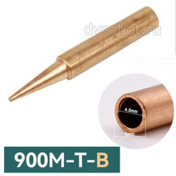 Насадка паяльника 900M-T-B /М