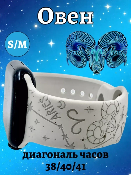 Ремешок для Apple watch 38 40 41 мм силиконовый браслет