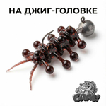 Как надеть приманку на джиг головку