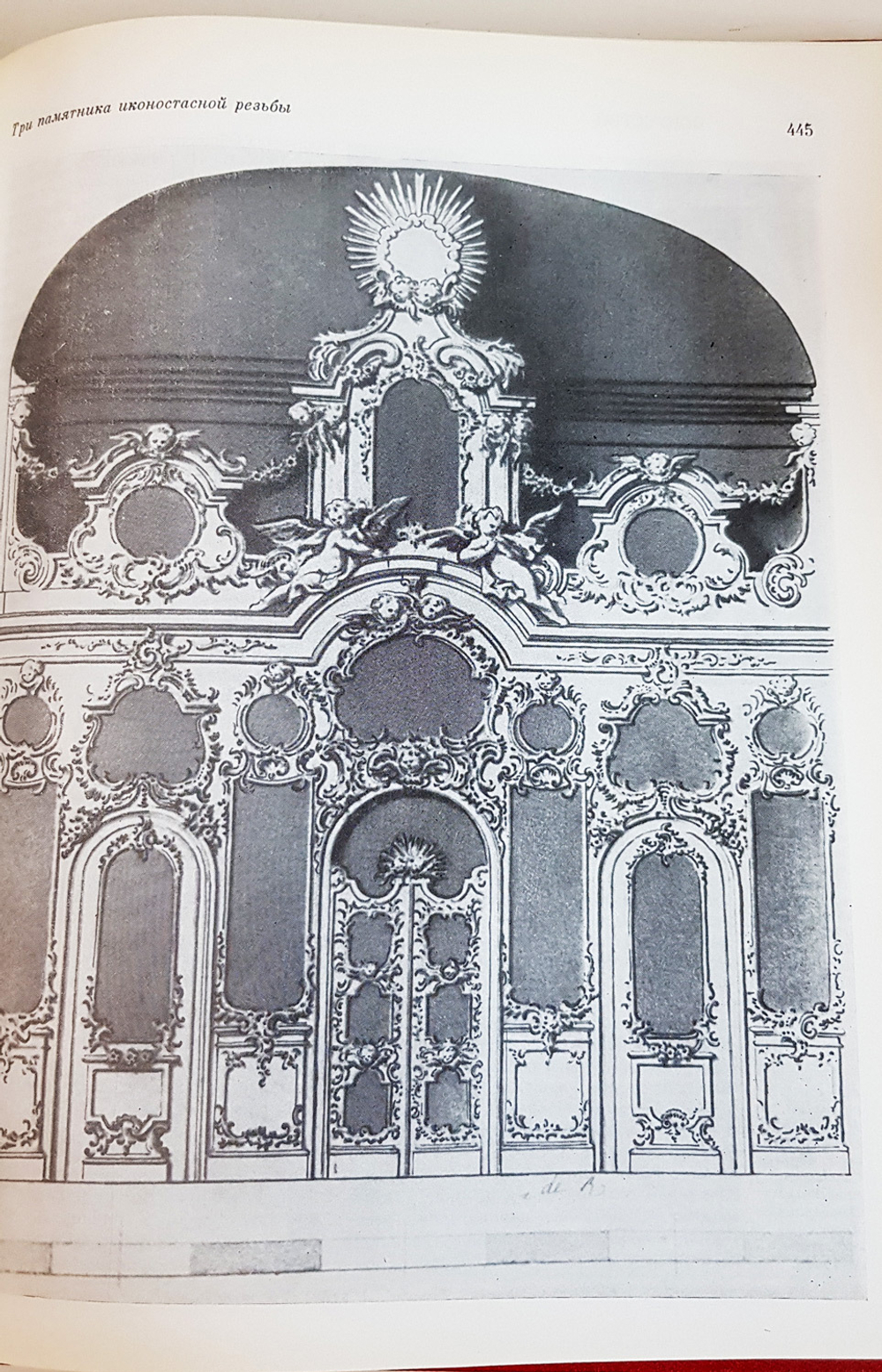 "Памятники культуры. Новые открытия"