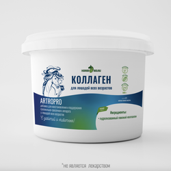 Подкормка для суставов и связок КОЛЛАГЕН ArtroPro для лошадей Horse-Bio, 600 г