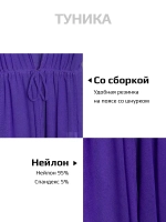 Туника летняя пляжная для девочки