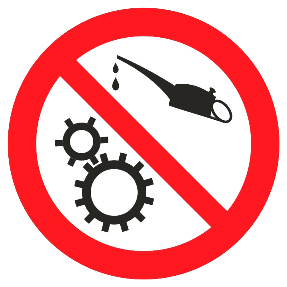 Р37 "Запрещается смазывать элементы во время работы механизма"