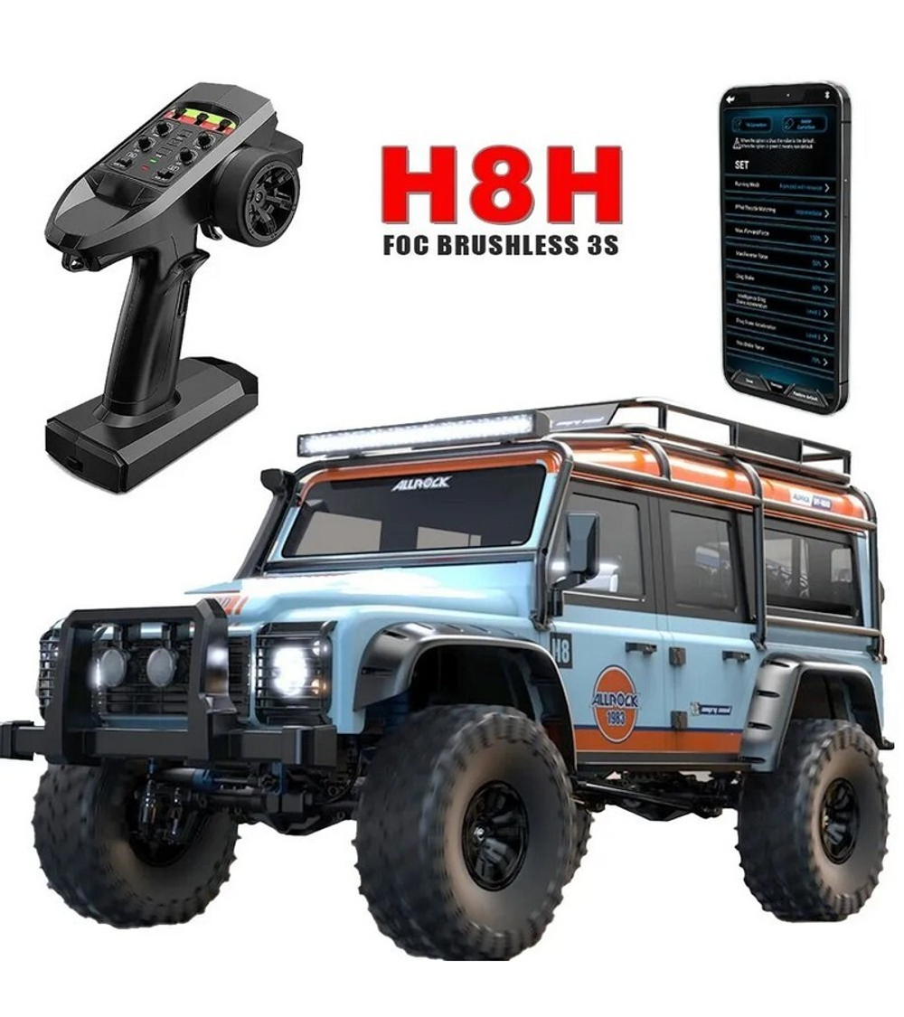 Радиоуправляемый краулер MJX Hyper Go H8H (голубой) Brushless 4WD 2.4G LED 1/8, без ЗУ и акб