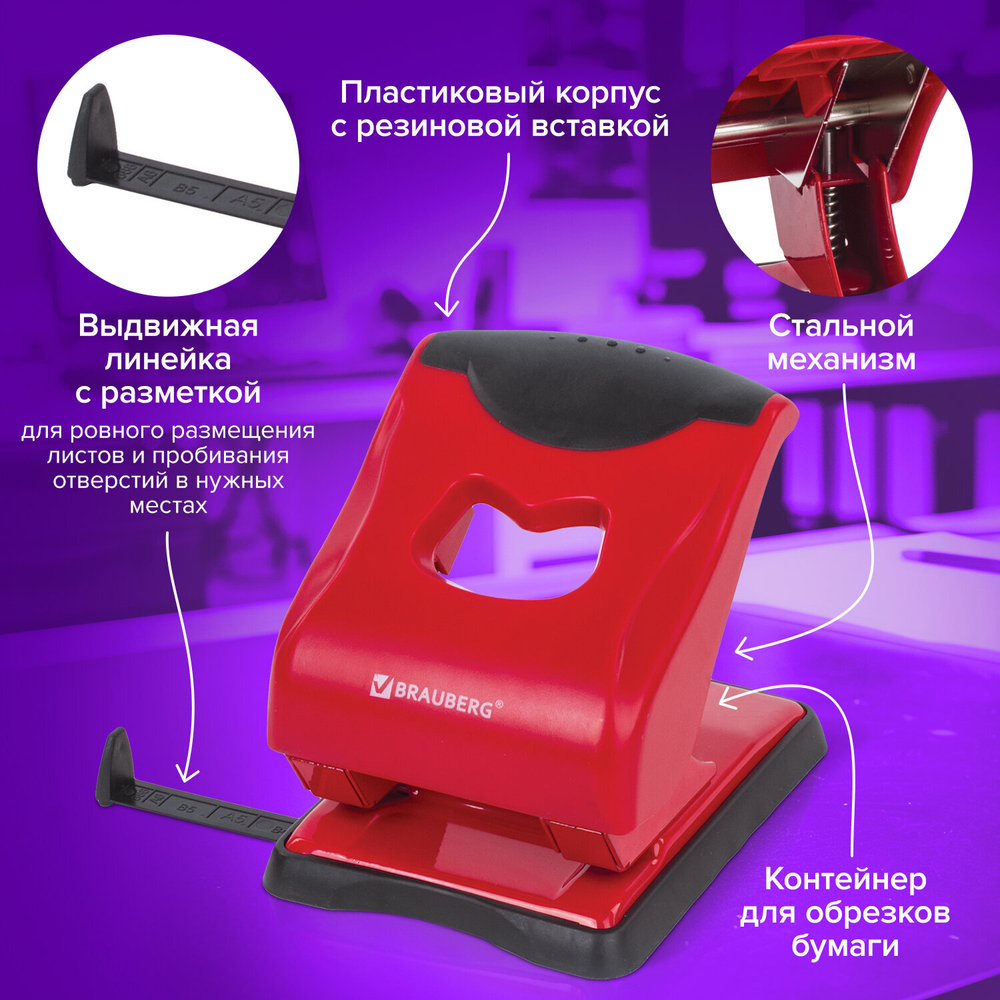 Дырокол BRAUBERG «JET PRO», до 40 листов, красно-черный, 228603