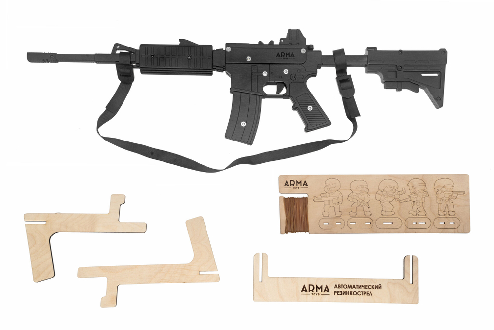 Резинкострел в сборе ARMA Винтовка М-4 с телескопическим прикладом