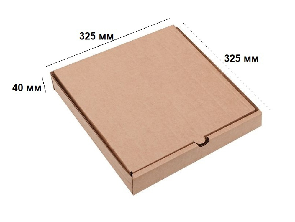 Коробка для пиццы 325х325х40 мм., (100 шт.), Бурая