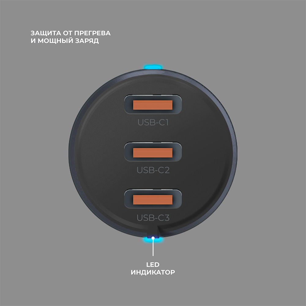 Автомобильное зарядное устройство 2xUSB-C, 60Вт, 3А, PD, серый