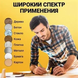 Маркер строительный белый, набор 5 штук, длинна стержня 45мм