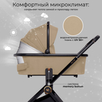 Коляска 2в1 Sweet Baby Stella Plus Beige