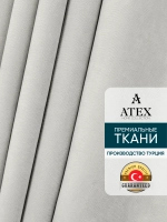 Ткань канвас для штор Отрез