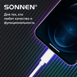 Кабель белый USB 2.0-Lightning 1 м SONNEN медь для передачи данных и зарядки iPhone/iPad (4 штуки в упаковке)