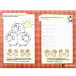 Пропись - тренажер, 170 мм * 200 мм, "Графические задания" 16 стр, мягкий переплет, вертикальная, Кузьма Трейд