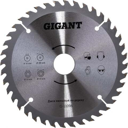 Диск пильный по дереву (185х30/20х2,4мм; 40 зубьев) Gigant G-11096
