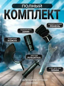 Набор аккумуляторных инструментов Metabo 2 в1