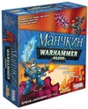 Настольная игра: Манчкин Warhammer 40,000