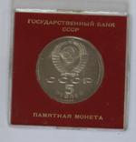 5 рублей 1989 года собор Покрова на Рву (в родной коробочке) PROOF