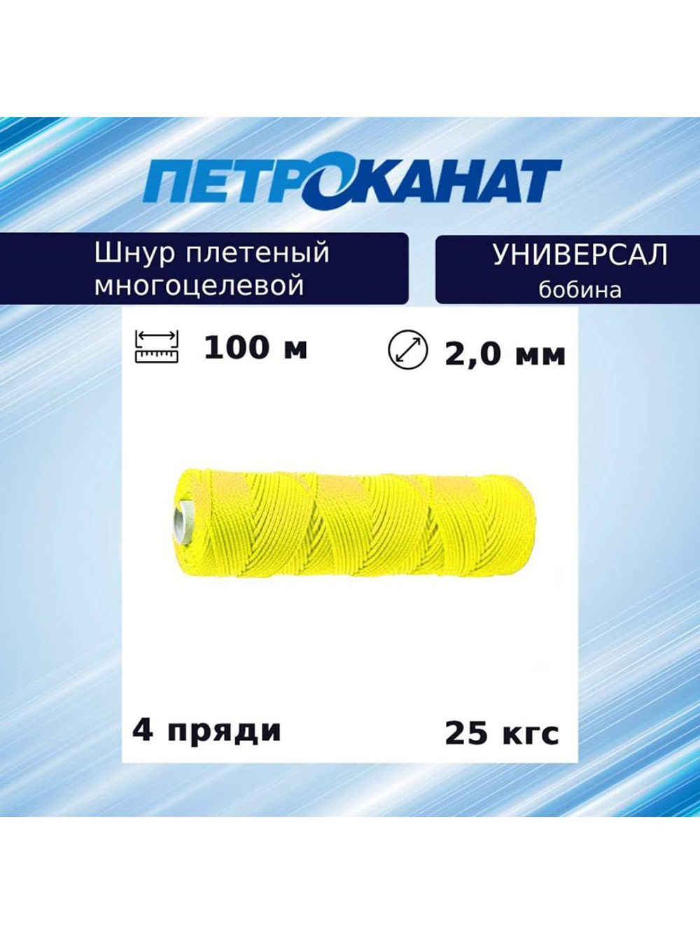 Плетеная веревка: ленты и шнуры высокого качества