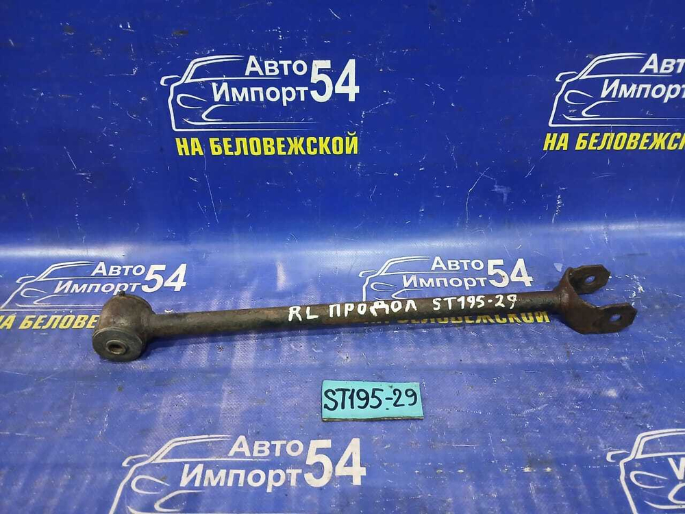 Тяга задняя продольная TOYOTA CALDINA 1994