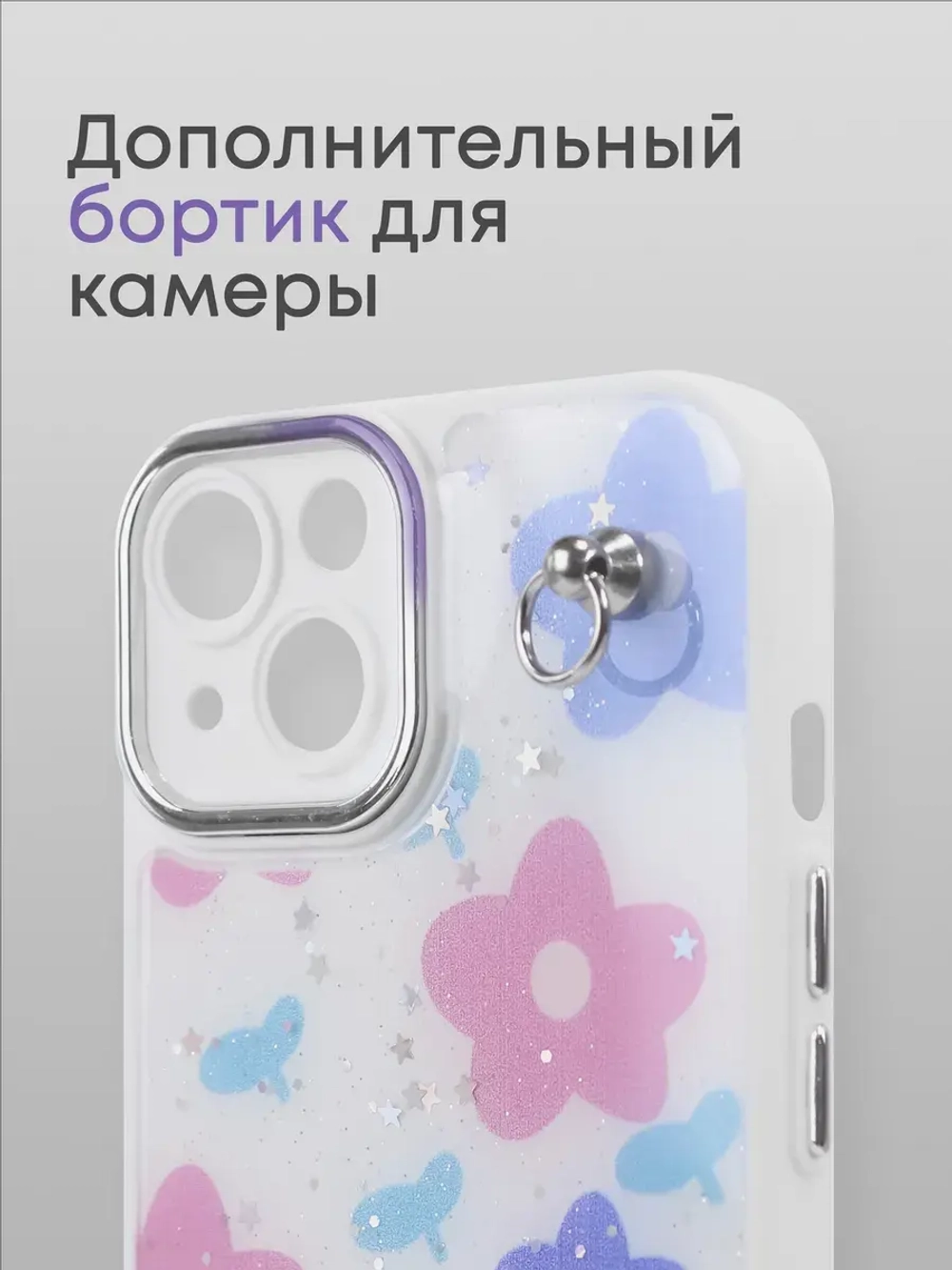 Чехол на iPhone 14