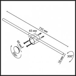 Подсветка для картины Odeon Light HIGHTECH 7103/14WL