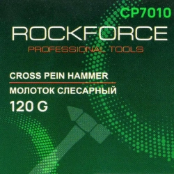 Молоток слесарный 120гр. RockForce RF-CP7010