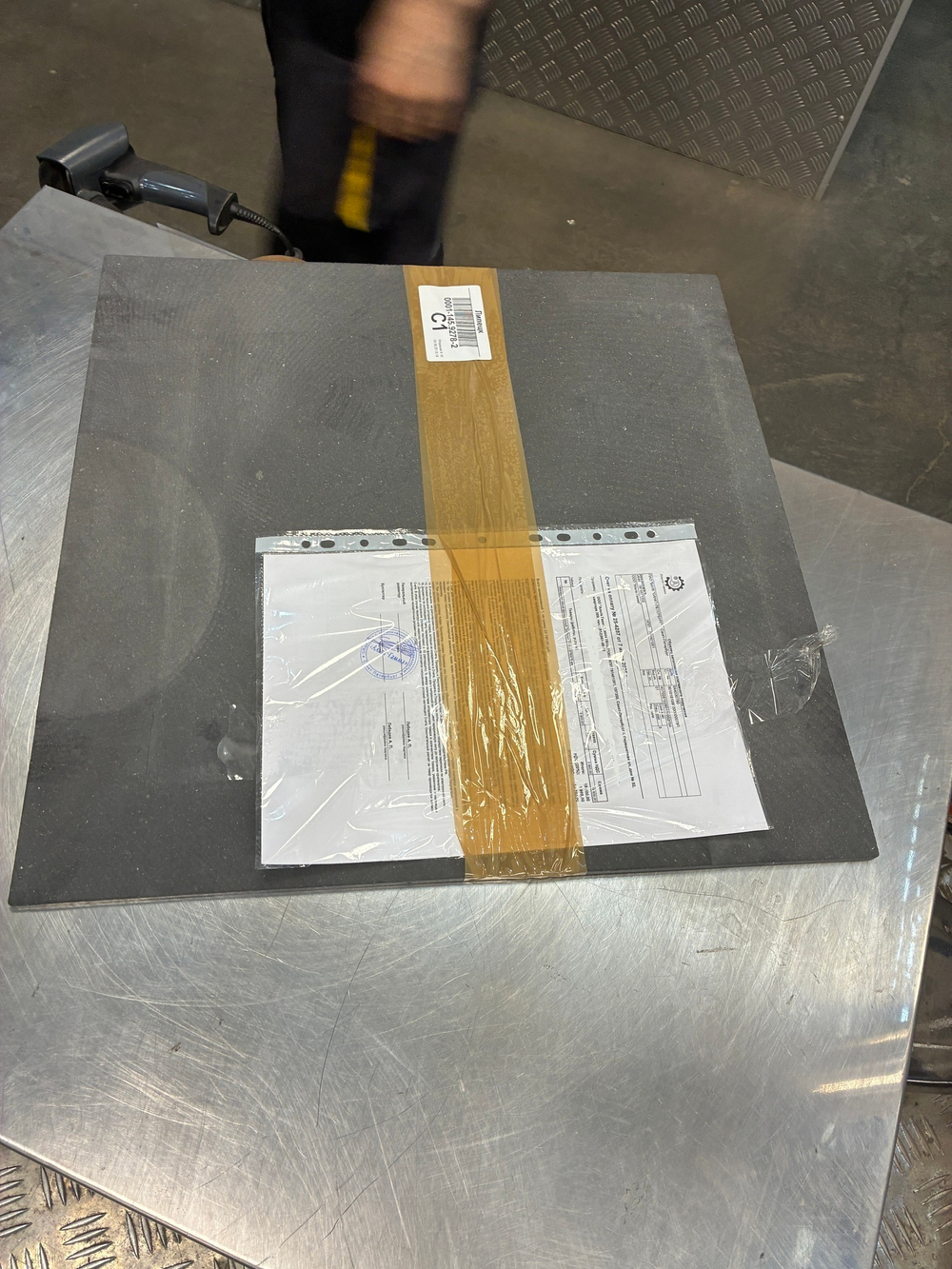 Трибофлекс