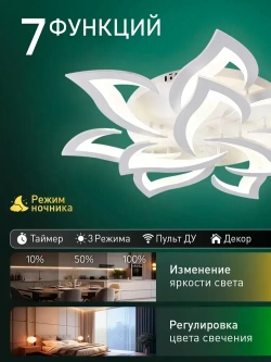 Natali Kovaltseva Люстра, LED, 180 Вт