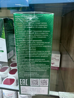 Желатиновые капсулы для улучшения работы кишечника NILRICH YITONG, 21 г