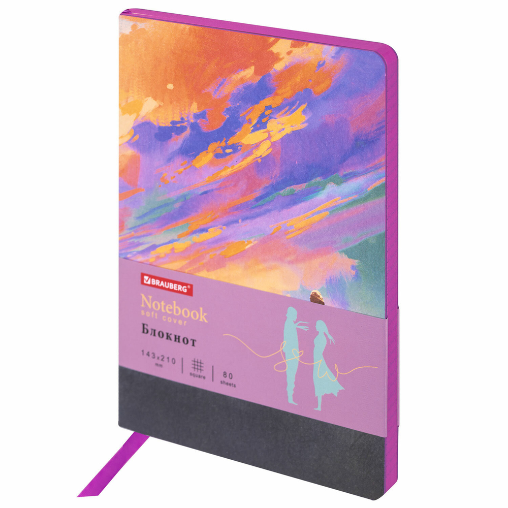 Блокнот А5 (143x210 мм) BRAUBERG VISTA "Color clouds" под кожу гибкий 80 л. (2 штуки в упаковке)