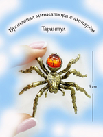 Фигурка,статуэтка бронза.