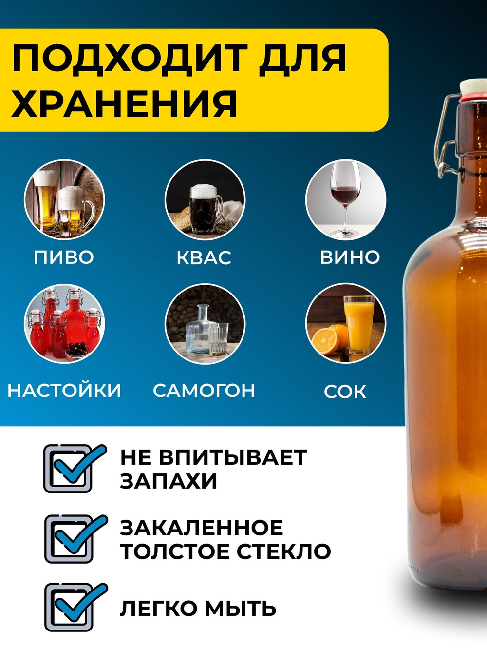 Бутылка бугельная 1 л, с бугельной пробкой (темная), 6 шт.