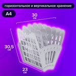 Лоток для бумаг веерный BRAUBERG-SMART, 7-ми секционный, сетчатый, серый, 2 штуки в комплекте.