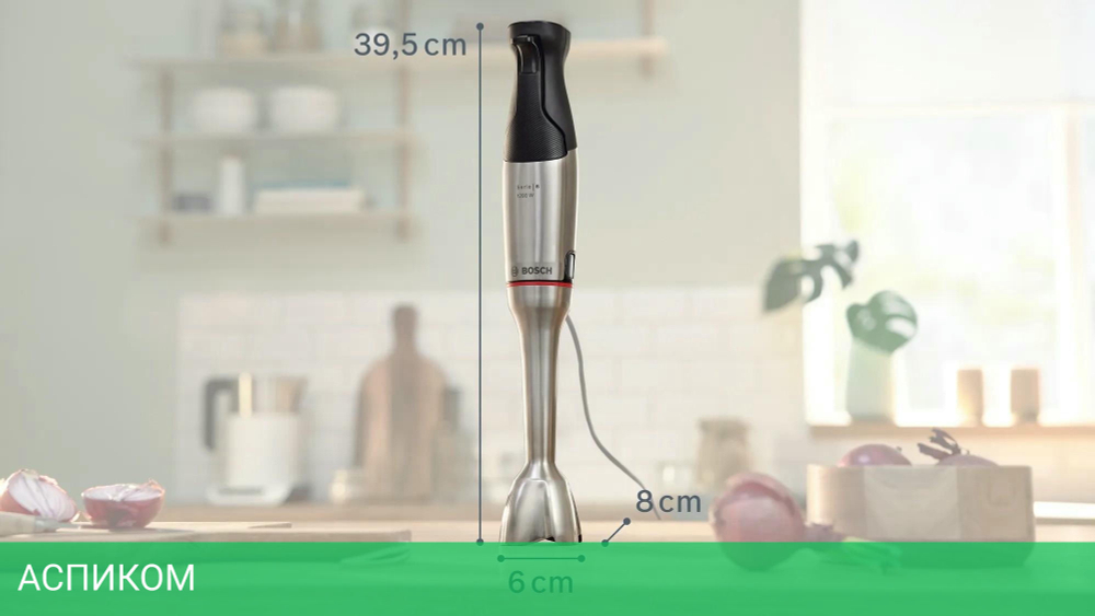 Блендер Bosch MSM6M8X1 нержавеющая сталь/черный