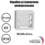 Коробка установочная для наружного монтажа терморегуляторов. розеток, выключателей, 1 шт