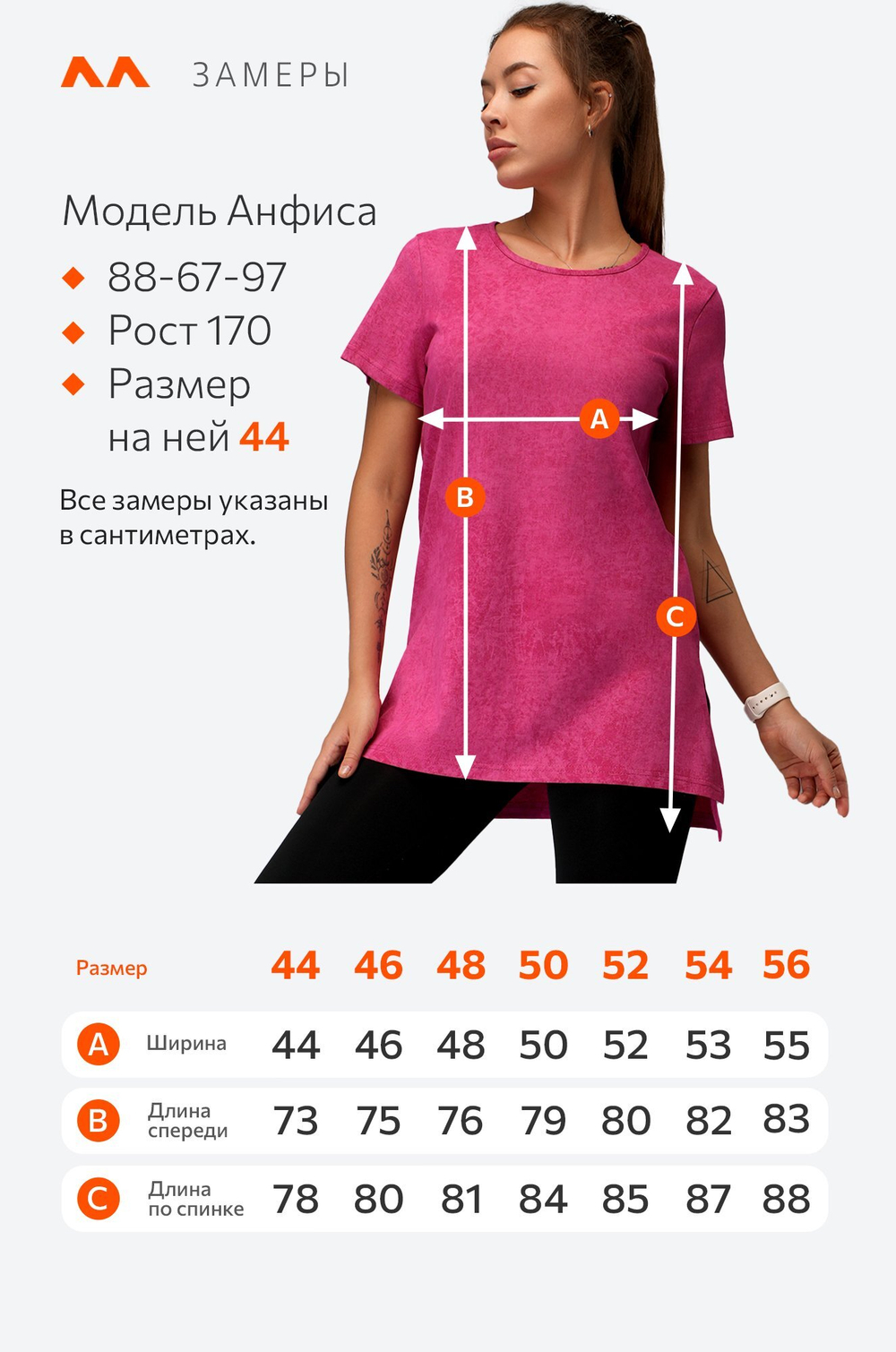 Женская удлиненная футболка с разрезами Happyfox