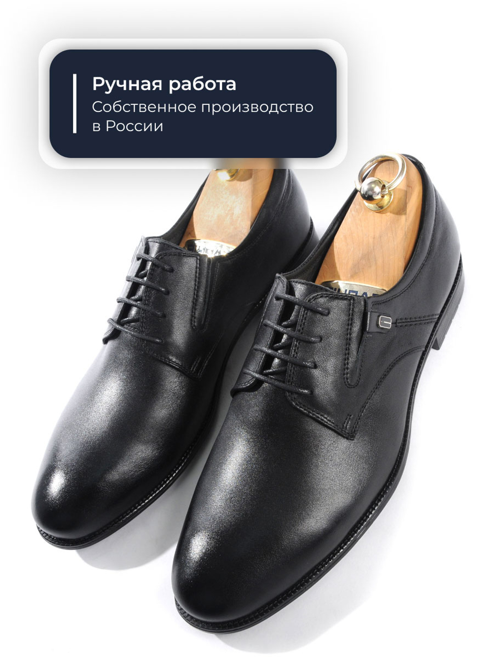 Туфли Colonel 170