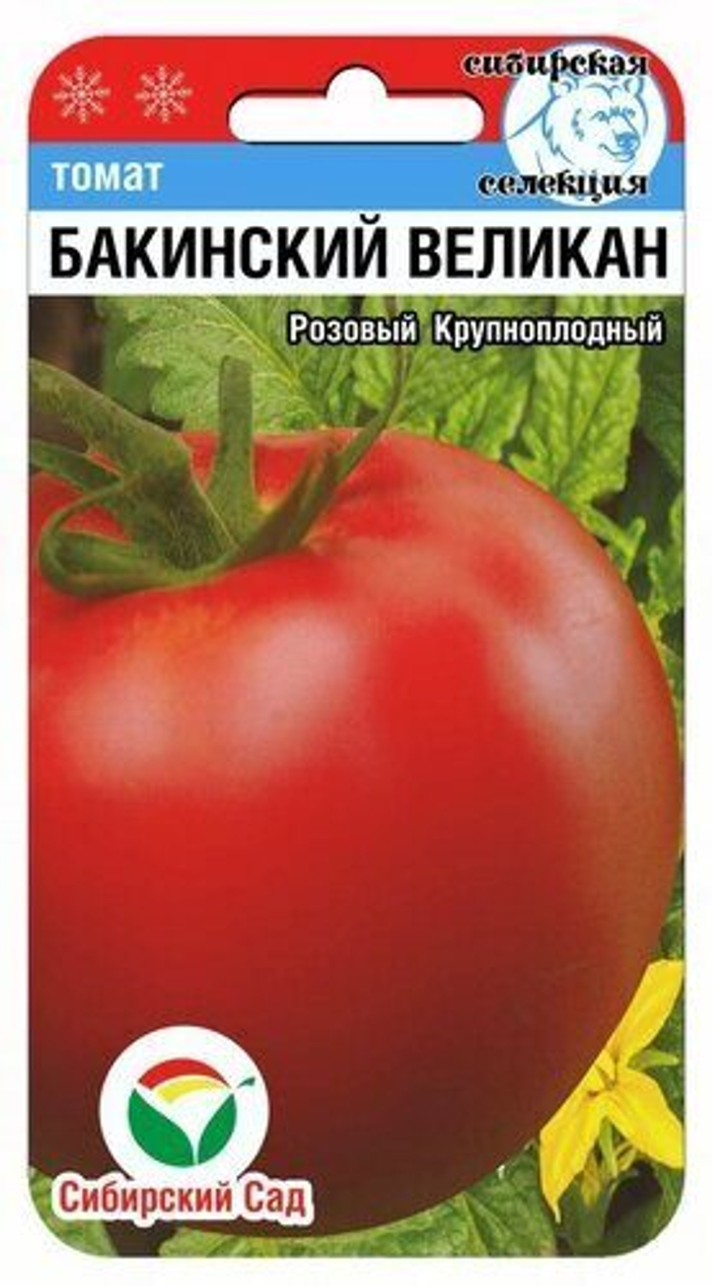 Томат Бакинский великан 20шт (Сиб Сад)