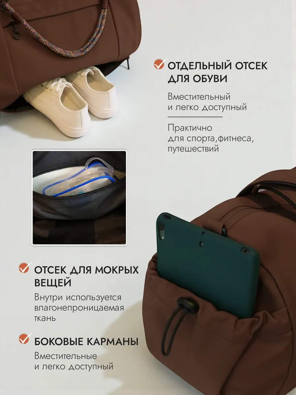 Сумка спортивная дорожная для фитнеса с отделом для обуви