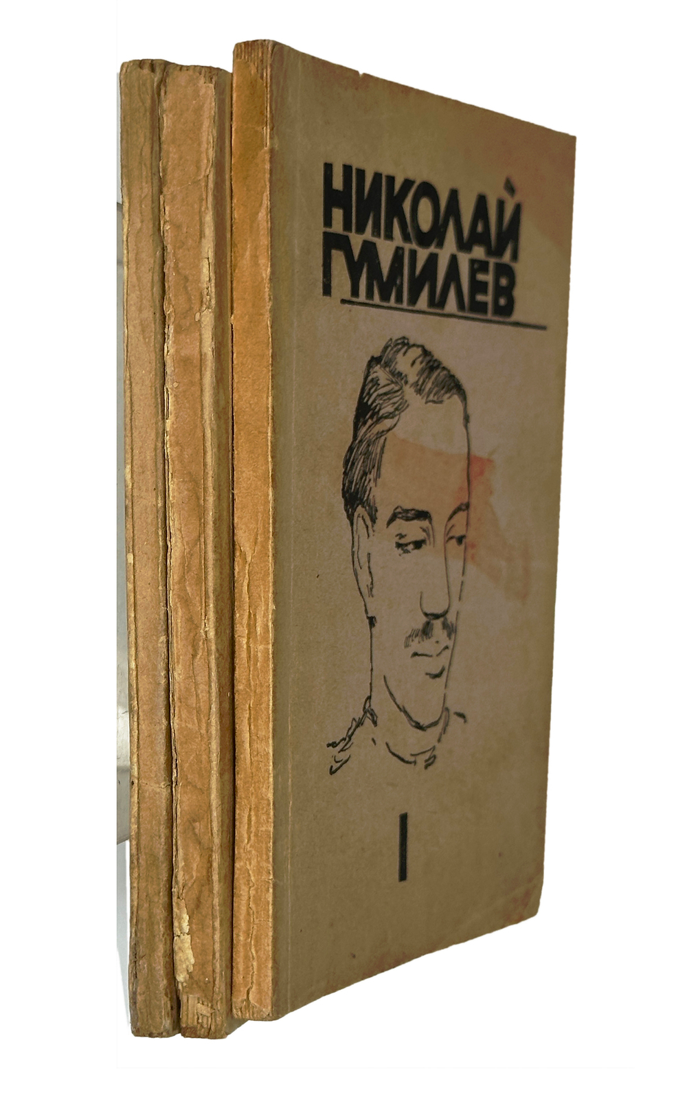 Гумилев Н.С. Собрание сочинений в 4 томах. Тома 1,2,3. Регенсбург, Посев, 1947 г.