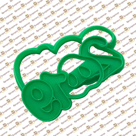 Вырубка пластиковая штамп "Год 2019" (10*4,5см)