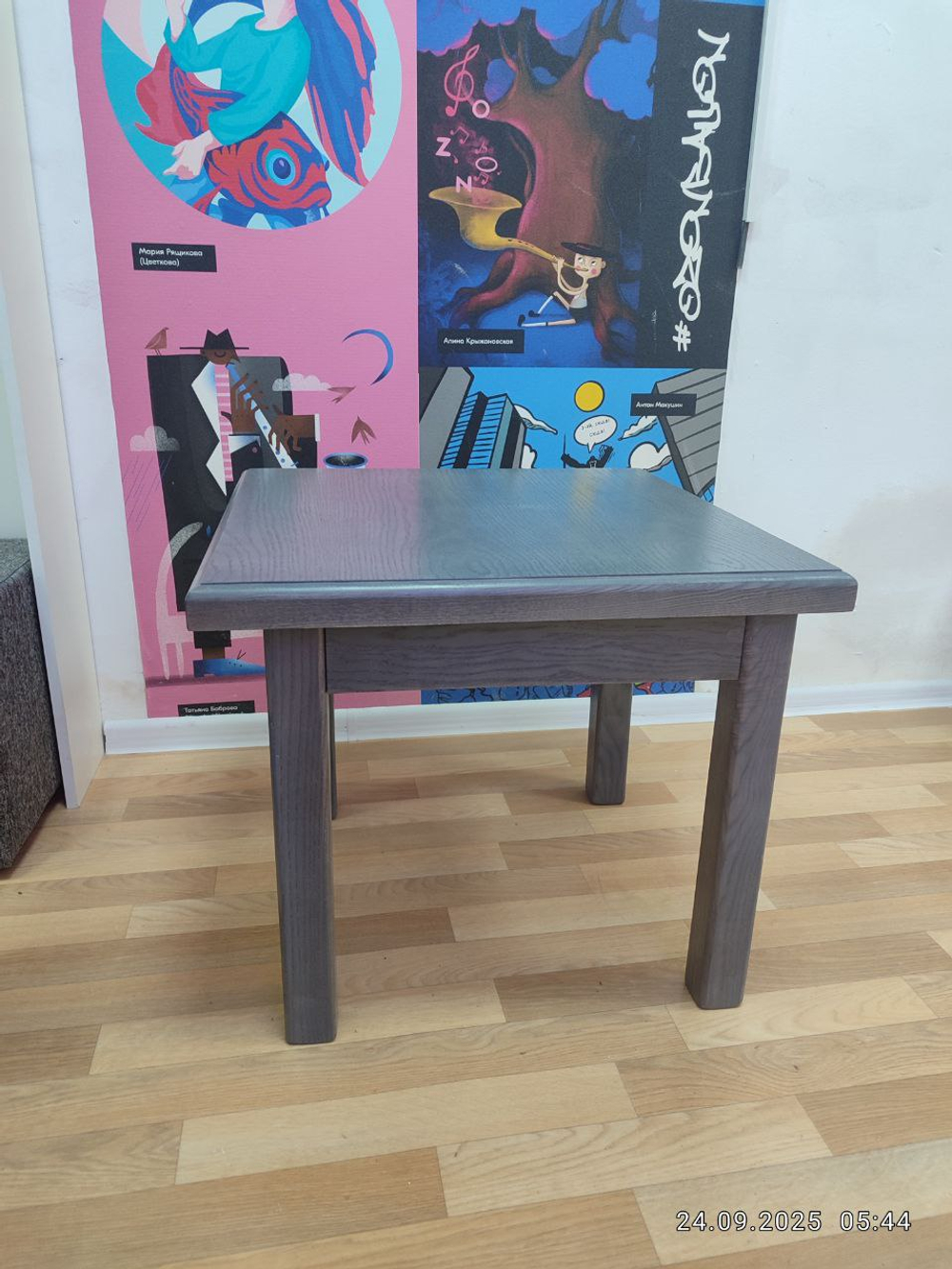 Стол журнальный шоколад