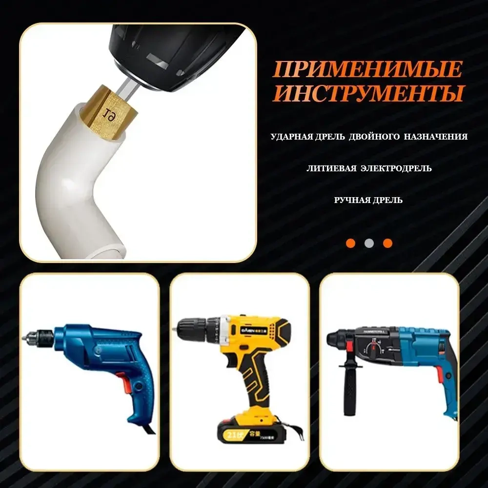 PPR подъемные сверла ,Сверла для деревообработки , Используется для расширения водопроводных труб ,3 шт 20/25/32 мм