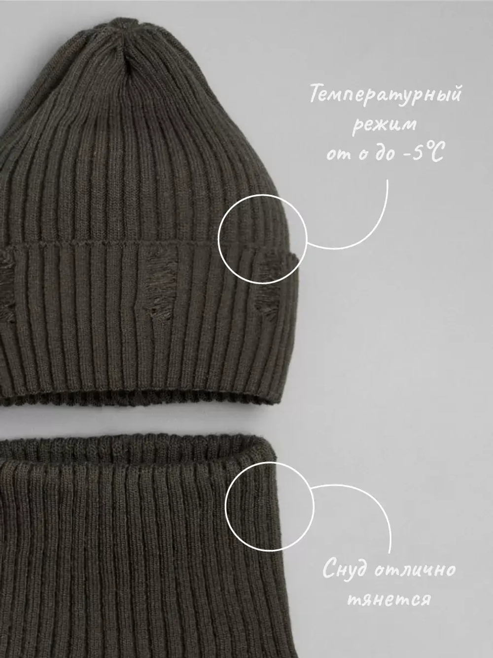 Шапка и снуд для девочки осенние