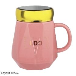 Lenardi 315-033 Кружка 520мл с крышкой в под.уп.(х36)Фарфор