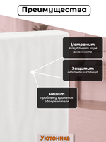 Чехол 40х15х60 для обогревателя