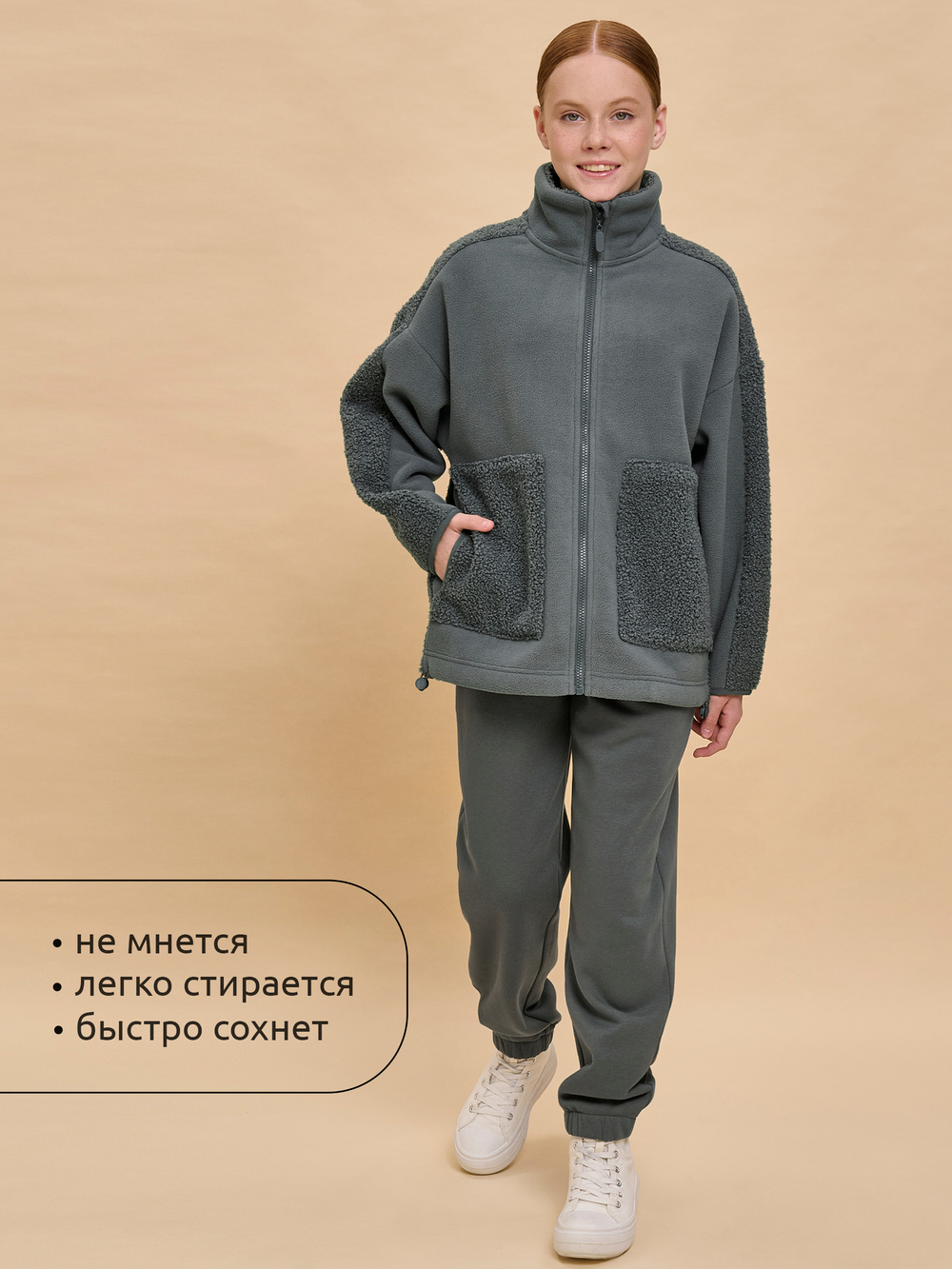 Куртка для девочек