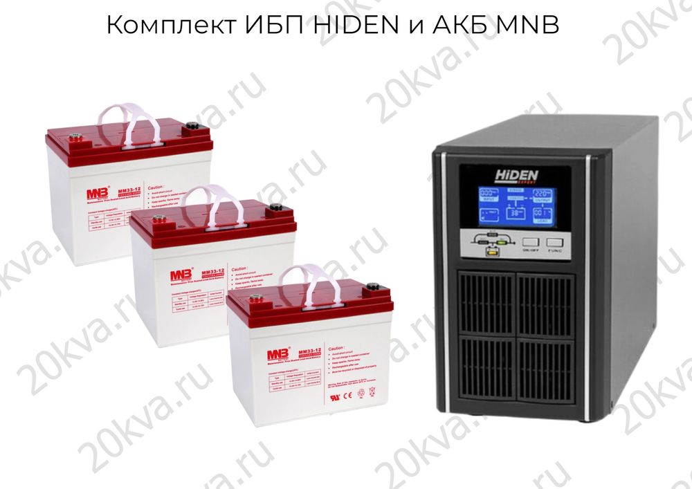 Комплект ИБП ИМПУЛЬС и АКБ YELLOW | 1000 ВА на 2 часа