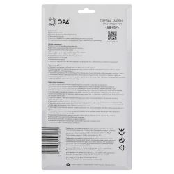 Горелка газовая ЭРА GB-05P с пьезоподжигом установка на баллон вращение 360 градусов